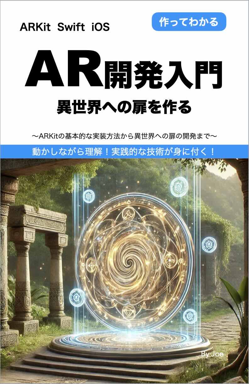 Kindle書籍9