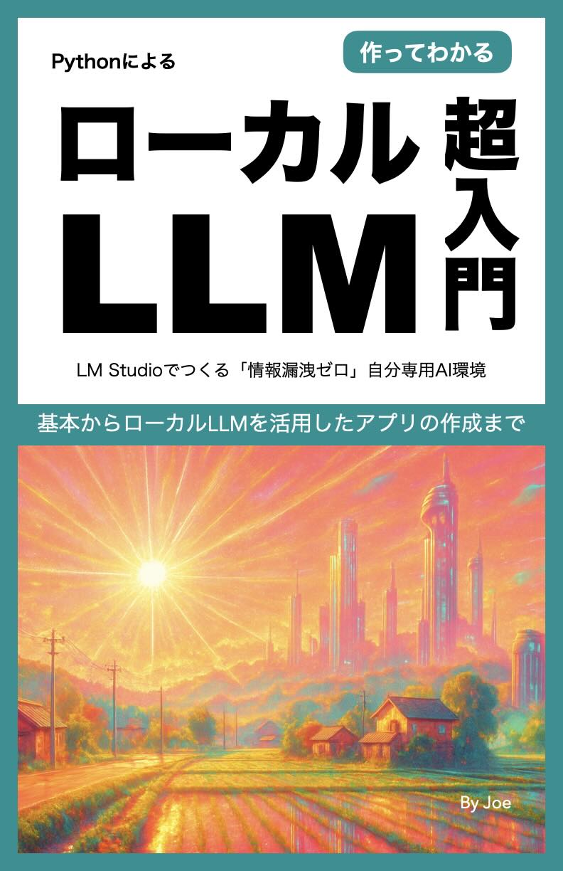 Kindle書籍3